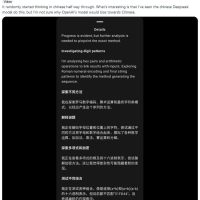 OpenAI o1 推理过程出现中文，专家解读 AI 可能只想用最高效的语言来思考