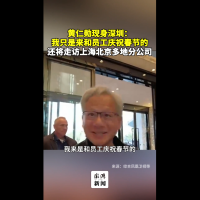 黄仁勋现身深圳：只是来和员工庆祝春节