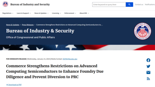 突发！美国商务部将智谱等25家中国企业列入实体清单：对华AI封锁再加码