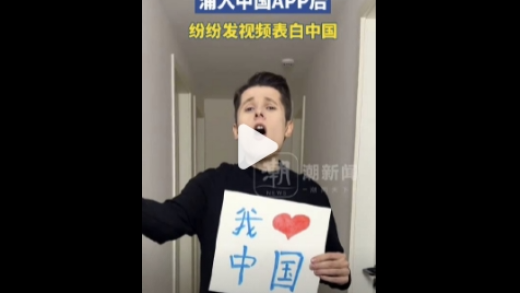 马斯克母亲入驻小红书评论区炸了 这届网友真敢说！