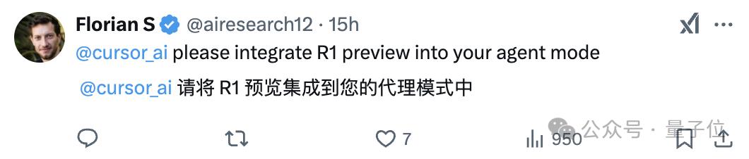 DeepSeek R1 Preview 模型亮相，代码能力与 OpenAI o1 相当且确认开源