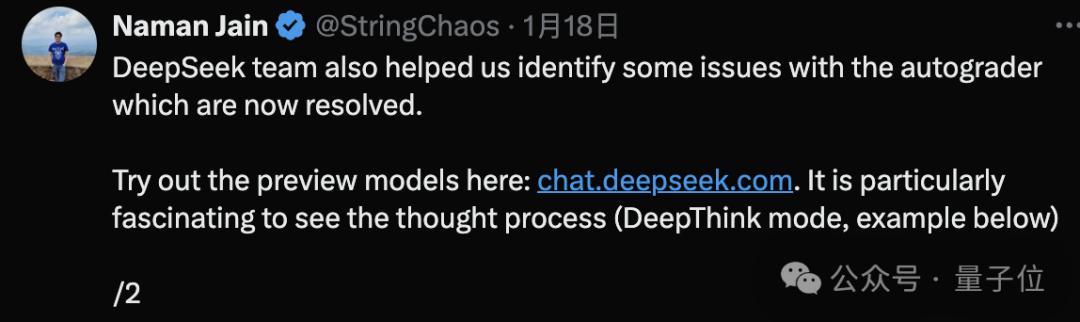 DeepSeek R1 Preview 模型亮相，代码能力与 OpenAI o1 相当且确认开源