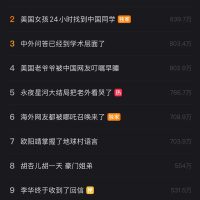 小红书几天就搓出的翻译功能 把网友们干惊了