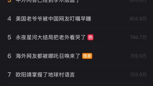 小红书几天就搓出的翻译功能 把网友们干惊了