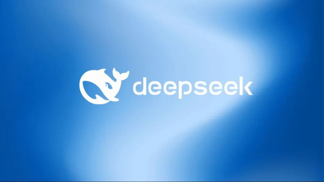 让硅谷难安，DeepSeek的含金量还在上升