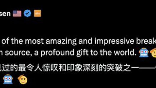 DeepSeek登顶中美App Store 独有的深度思考+联网模式让用户“沦陷”了