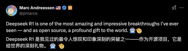 DeepSeek登顶中美App Store 独有的深度思考+联网模式让用户“沦陷”了