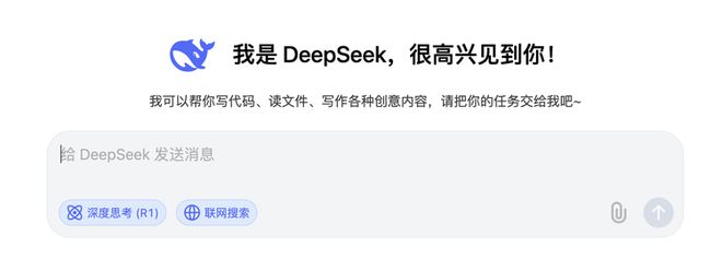 DeepSeek登顶中美App Store 独有的深度思考+联网模式让用户“沦陷”了