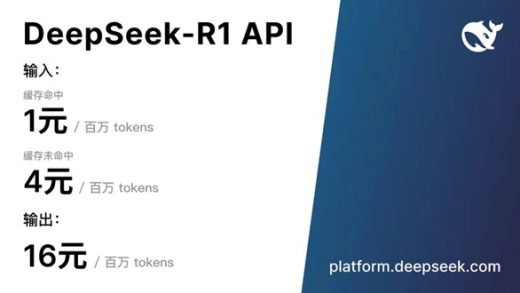 英伟达回应股价遭DeepSeek暴击：DeepSeek是出色的AI进步