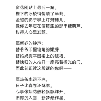 快来看哪个更牛！网友热捧DeepSeek创意写春联