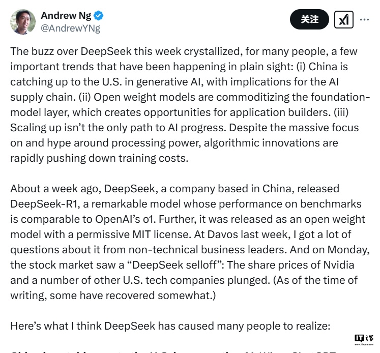 AI 科学家吴恩达长文盛赞 DeepSeek：中国正在生成式 AI 领域追赶美国