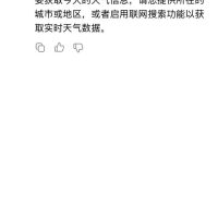 DeepSeek深度思考和联网搜索功能均不可用