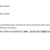 RTX 5090缺货到一塌糊涂！想预定都要等4个月