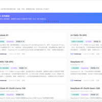 阿里云支持一键部署DeepSeek-V3/R1！仅需3步、0代码