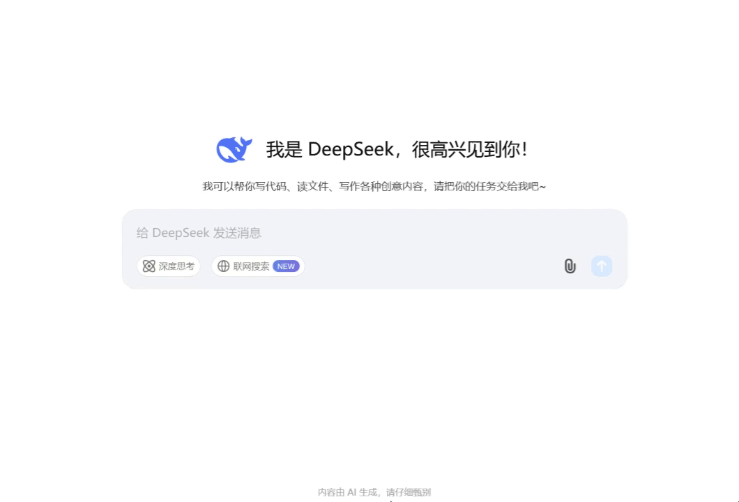 DeepSeek是怎么练成的？万字解析成长史