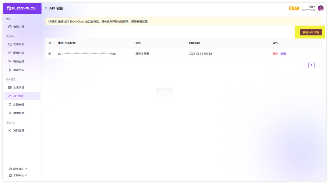 20250204-3 20250204-3