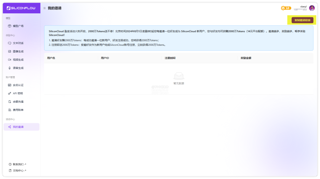 20250204-9 20250204-9