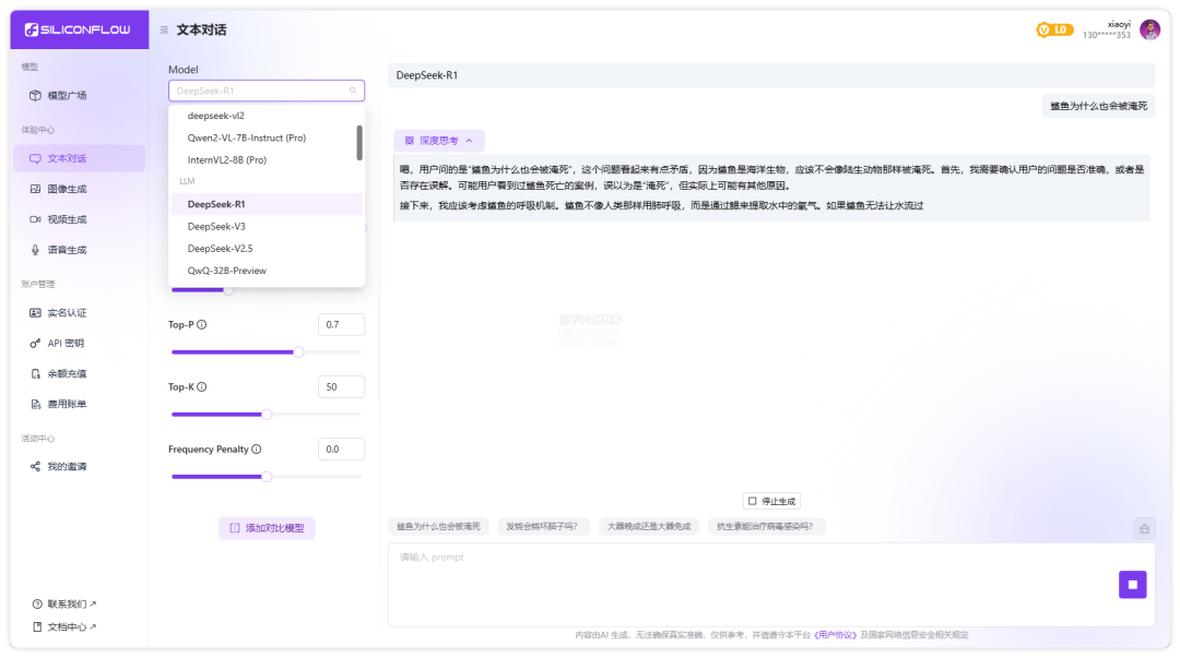 20250204-2 20250204-2