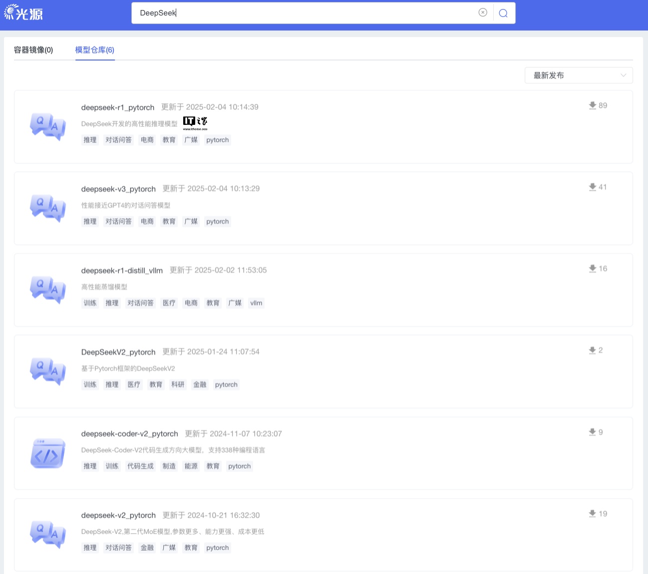 DeepSeek V3 和 R1 模型完成海光 DCU 国产化适配并正式上线