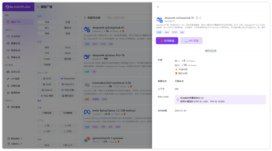 20250204-1 20250204-1