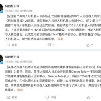 机器人今后会变成啥样 二战后的论文里早就说明白了