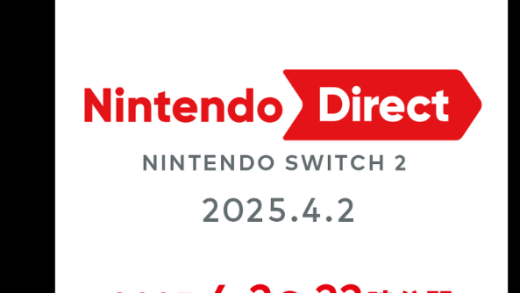 八年磨一剑！任天堂宣布4月2日举办Switch 2直面会