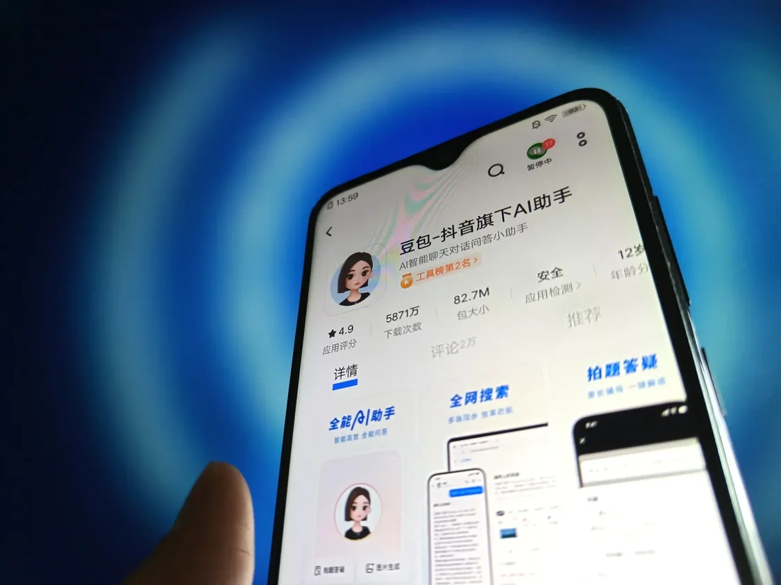 彭博：下个颠覆人工智能的“DeepSeek”还将来自中国，会是谁？