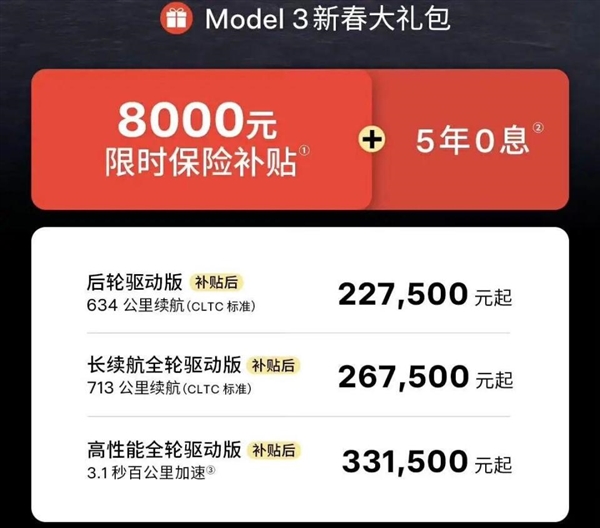 价格战 怎么又来了