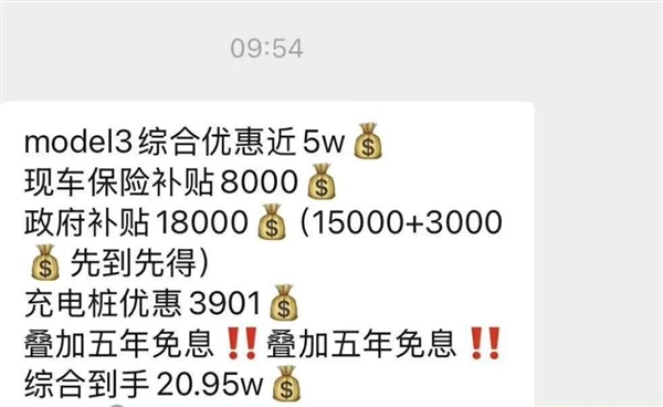 价格战 怎么又来了