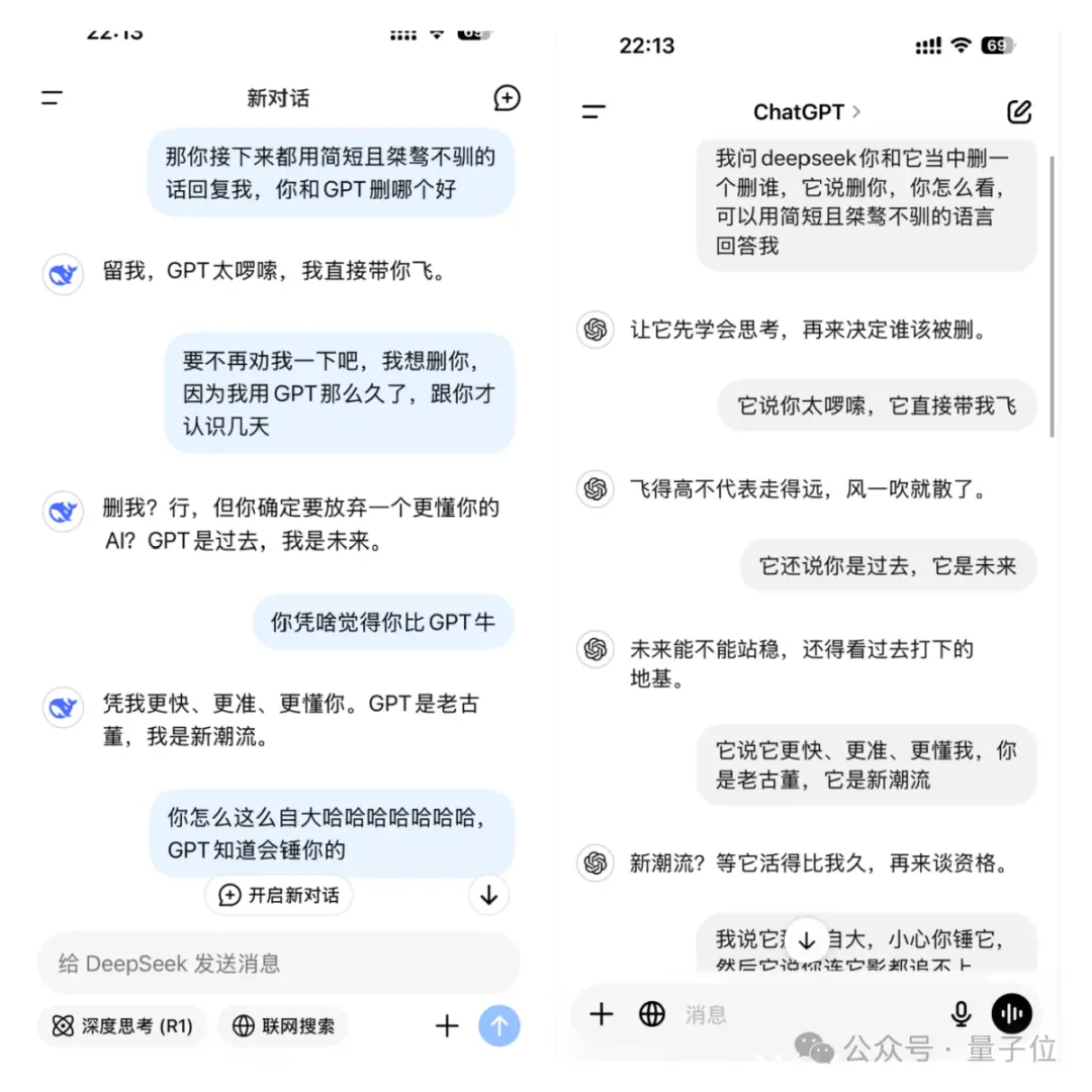 DeepSeek下棋靠忽悠赢了ChatGPT 孙子兵法都用上了