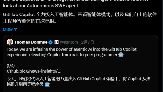 微软CEO官宣：GitHub Copilot全面All-in智能体