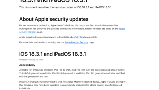 蛇年首次更新！苹果iOS 18.3.1正式版发布：修复重大漏洞 建议所有人安装