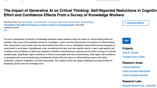 人工智能会让我们变笨吗？