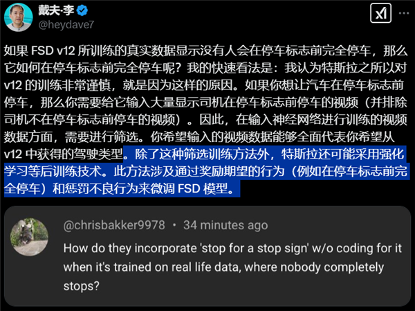 是个车企都要蹭DeepSeek 属实有点幽默了
