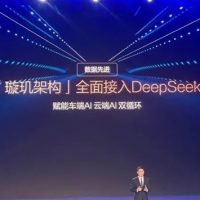 是个车企都要蹭DeepSeek 属实有点幽默了