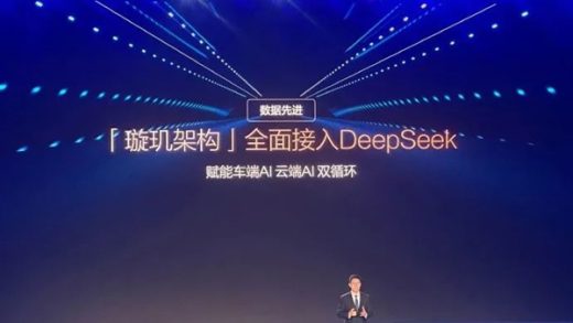 是个车企都要蹭DeepSeek 属实有点幽默了