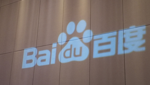 百度今年将发布人工智能模型Ernie 5.0：大幅增强多模态能力