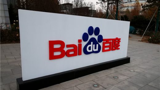 百度彻底低头！上线DeepSeeK之后 文心一言4月1日要免费了