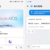 AI手机想借DeepSeek翻红！