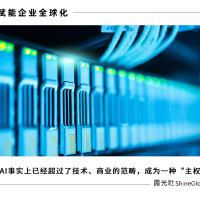 全球打响AI军备赛