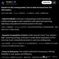 Anthropic 秘密“混合模型”Anthropic 首曝细节，硬刚 GPT-5