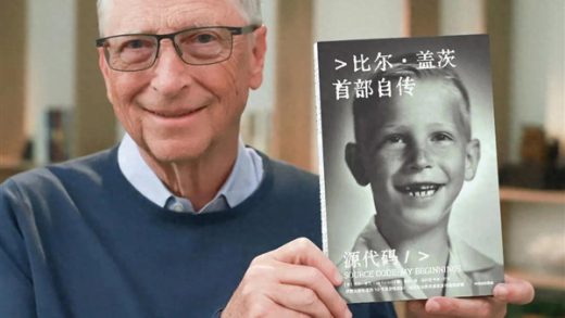 比尔盖茨自述曾是熊孩子：16岁徒步数百英里 边走脑中边写BASIC代码