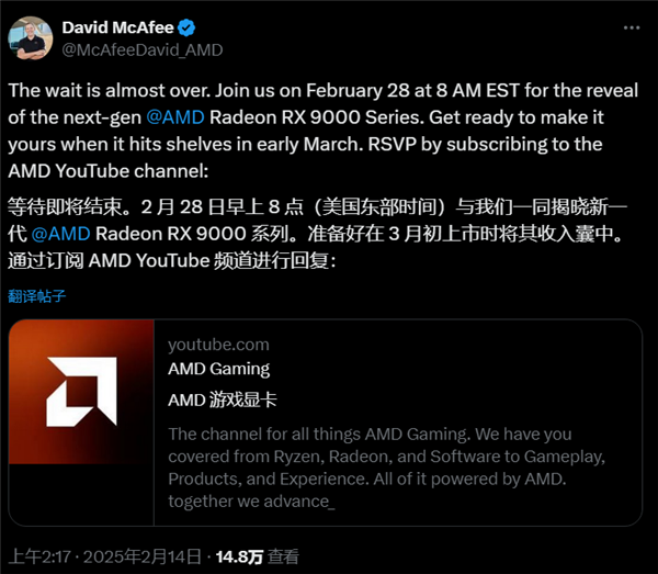 中端显卡大战!AMD、NVIDIA同日官宣:RX 9000对决RTX 5070谁更香
