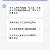 终于来了！小米澎湃OS超级小爱接入DeepSeek-R1大模型
