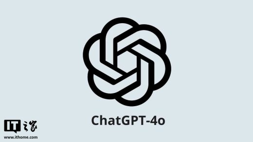 OpenAI CEO 奥尔特曼称 ChatGPT 4o 已更新，是“网上最好的搜索产品”