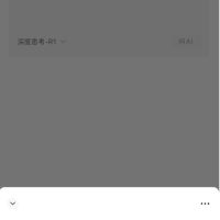 腾讯回应微信接入DeepSeek：灰度测试 免费使用R1满血模型