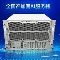 景嘉微发布全国产 AI 加固服务器：预置 DeepSeek，开箱即用