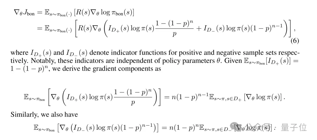 不蒸馏 R1 也能超越 DeepSeek，上海 AI Lab 用 RL 突破数学推理极限