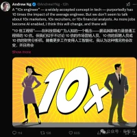 AI时代如何避免被淘汰？吴恩达：成为职场“10倍专业人士”