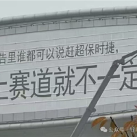 保时捷被小米打得只剩品牌价值了